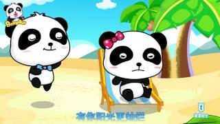 Manual of Youth| Chinese Popular Songs for Kids | Plus Lots More Popular Songs | BabyBus