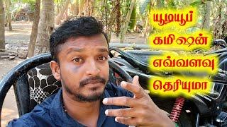 யூடியூப் கமிஷன் எவ்வளவு தெரியுமா ⁉️ YouTube Revenue Sharing In Tamil 2025 || Selva Tech