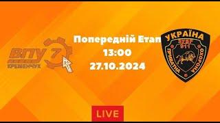 ЧЕМПІОНАТ З ФУТЗАЛУ 2024-25 | ВПУ 7 - Зубр 911