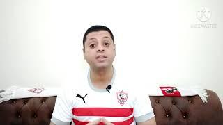 بعد الماتش
