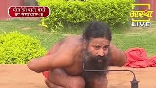 पेट के रोगों के लिए रामबाण है यह योगासन || Swami Ramdev