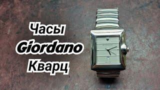 Часы giordano кварц.