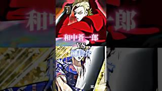【強さ比べ】和中VS榊 #ヒューマンバグ大学_闇の漫画 #ヒューマンバグ大学 #ヒューマンバグ #ヒューマンバグ大学強さ比べ #強さ比べ #力比べ #おすすめにのりたい #バズれ #伸びろ