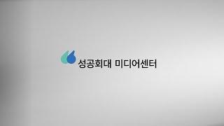 미디어센터 방송국이 콘텐츠를 개편합니다!