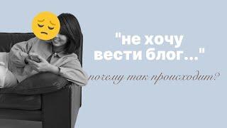 Почему же так так не хочется вести юридический блог? 