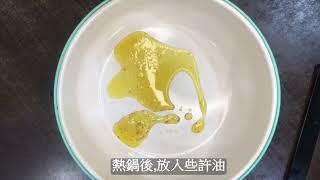 湘可白腱花