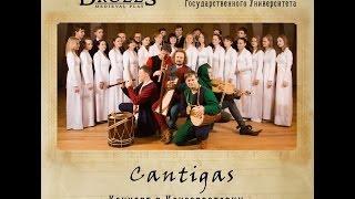 Drolls - Cantigas