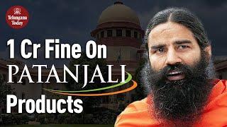 Patanjali 'False & Misleading' Advertisements | Supreme Court Fine On Patanjali Products | Ramdev