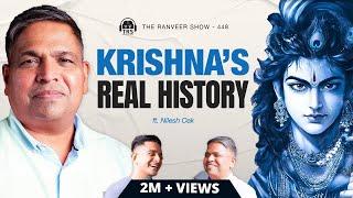 The REAL Life & Times Of Krishna - Nilesh Oak Returns | Scientific Evidence Of Dwarka | TRS