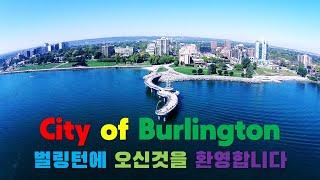 [Road View] Burlington, One of the best city to live in Canada!