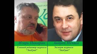 От мусора до Робокопа: Андрей Нечаев о схватке монополий за новых крепостных