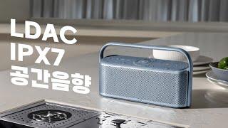 $200 이하 1등? LDAC + IPX7 + 3채널 공간음향 = ANKER MOTION X600