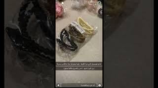 مشتريات ريم شوشيتا