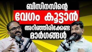 How to Speed Up Your Business | Malayalam Business Podcast | Boosting Up Your Business