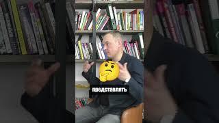 Предприниматель  - фантазер или прагматик. Бизнес опыт