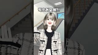 요즘 vs 옛날