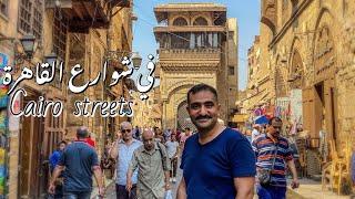 A tour in the streets of Cairo and its popular neighborhoods