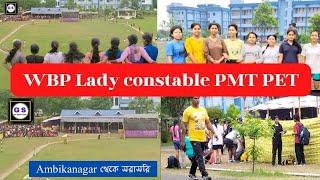 WBP Lady constable PMT PET || 800 meter running video Ambikanagar parade ground