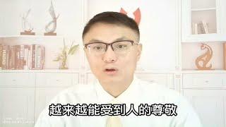 如果男性可提前5年退休，如何选择？赚钱和养老如何平衡？