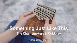 Something Just Like This - The Chainsmokers & Coldplay - Kalimba Cover 拇指琴卡林巴琴