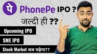 PhonePe IPO जल्दी ही ?? | Upcoming IPO । Stock Market Update | Jayesh Khatri