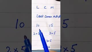 Least Common Multiple #maths #mathtrick #math