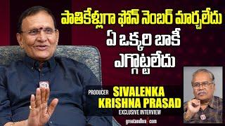 Exclusive Interview With Producer Sivalenka Krishna Prasad | greatandhra.com