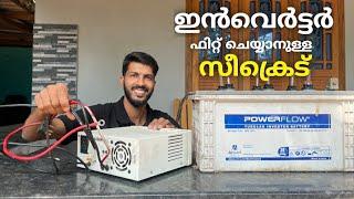 ഇൻവെർട്ടർ ഫിറ്റ്‌ ചെയ്യാം |Inverter Installation Malayalam