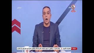 صفقات من العيار الثقيل في الطريق  محمد صبري: التعامل في ملف صفقات الزمالك يتم "بمشرط جراح" ️️