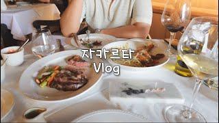 Jakarta Vlog  Toscana 크리스마스 브런치, 엄마김치에 라면은 환상조합, Fragments 참깨 휘낭시에, 집밥 카레. 망한 크림파스타