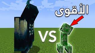 17 معلومة لا تعرفها عن الكريبر في ماين كرافت | Minecraft