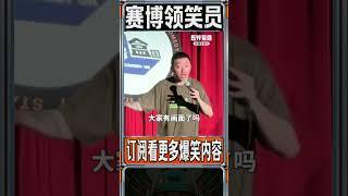 py会说话！ #脱口秀 #搞笑 #funny