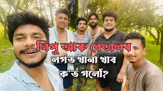 Khana With ​⁠@africanbhaluk9543  || Kiba Vlogs || Assamese Daily Vlogs 2023