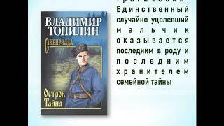 Новые поступления книг для взрослых.