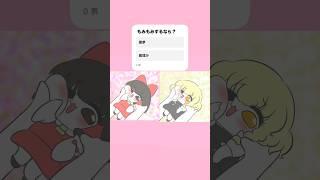 アンケート機能面白い