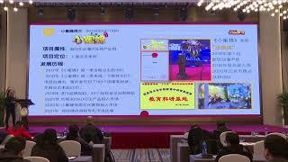 Alibaba.com Buyer Central Live Stream