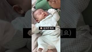 첫째 키우는 집에서 모유수유 하면 생기는 일 #shorts