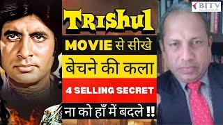 Most Famous video on BITV - आसानी से Sales कैसे करे?| How to sell Anything | 4 Sales Secrets  | BITV