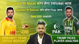 ZIM vs PAK T20 Dream11 Prediction | Dream11 Team Of Today Match | Today Match Prediction |ZIM vs PAK