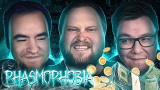 СМЕШНЫЕ МОМЕНТЫ С КУПЛИНОВЫМ ► Phasmophobia #11