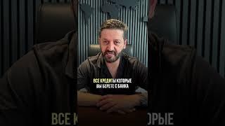 Еврейский секрет: еврей должен банку