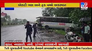 Fatal crash between ST bus and Truck in Vyara, 3 injured | Tapi | Tv9GujaratiNews