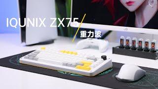 【轻电科技】八百块的颜值天花板？铝厂IQUNIX ZX75三模无线键盘体验  |  IQUNIX ZX75 Review