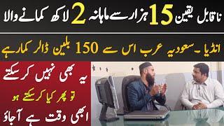 Investment 15000|Income 2 laacs |Asad Abbas chishti|