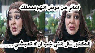 المطربه أديبة تتكلم عن مرضها  |  سبع ارواح_ساري حسام