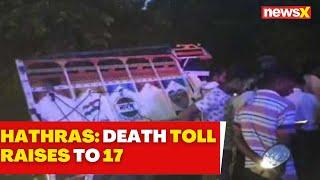 Hathras Accident News | Death Toll Raises To 17 |11 People Injured | NewsX