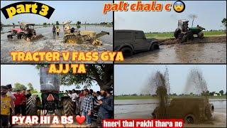 eh nai socheya c apa| tracter v palat chale c | thara ne bohout hneri thali | Dhillonpreet Vlogs