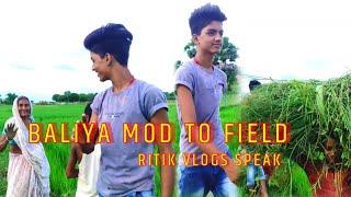 BALIYA MOD TO FIELD || RITIK VLOGS SPEAK   || PINTU REAL VLOGS