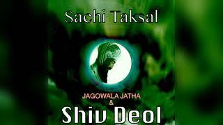 SACHI TAKSAL-JAGOWALA JATHA | SHIV DEOL | slow+reverb