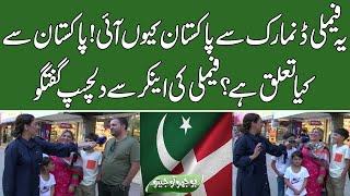 Yeh Family Denmark Sy Pakistan Kiun Aai? | Pakistan Sy Kiya Taluq Hai?